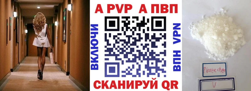 Что такое Армавир КОКАИН  Меф  АМФ  Каннабис  Alpha PVP 