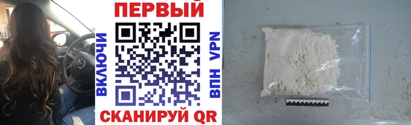 АМФ 98% Армавир