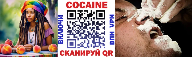 Cocaine Columbia  наркотики  Армавир 