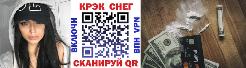 Кокаин VHQ Армавир