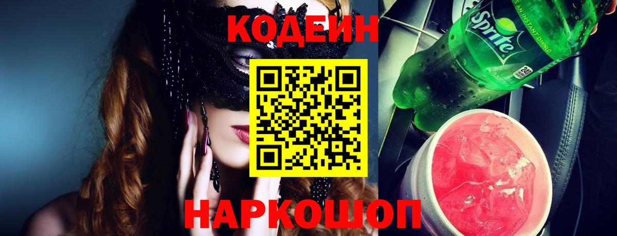 Гашиш  Армавир  Меф   Вход с VPN  NBOMe  Бошки Шишки  Экстази  ТГК  КОКАИН 