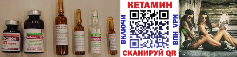 Кетамин VHQ  Армавир 