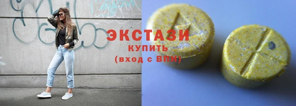 молекула духа Одинцово