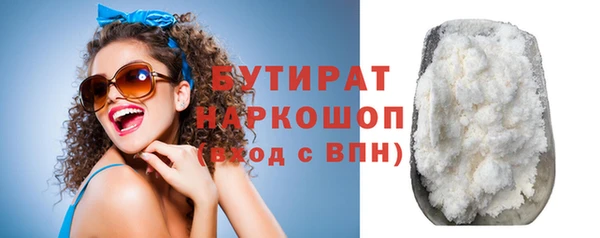 гидра Майский