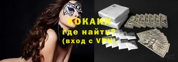 марихуана Березники