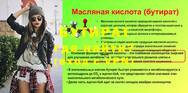 гидра Майский