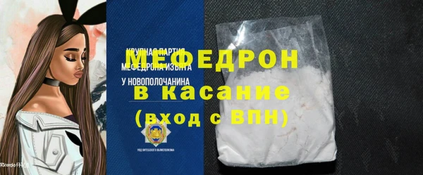 гидра Майский