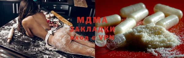 дживик Домодедово