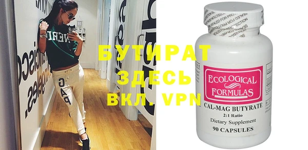 метамфетамин Балахна