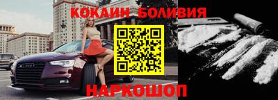 COCAINE Берёзовский