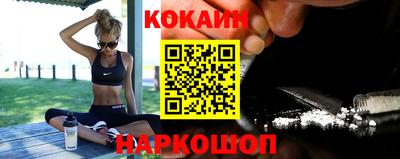 метамфетамин Бийск