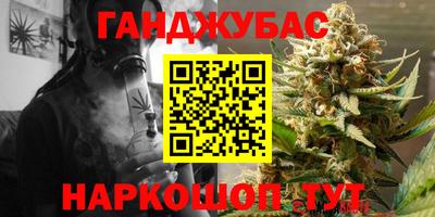 метамфетамин Бийск