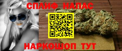 а пвп мука Беслан