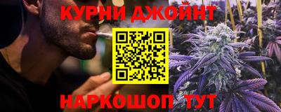 метамфетамин Бийск
