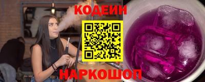 метамфетамин Бийск