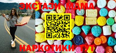 метамфетамин Бийск