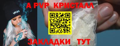 COCAINE Берёзовский