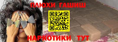 а пвп мука Беслан