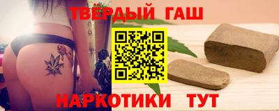 метамфетамин Бийск
