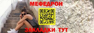 а пвп мука Беслан