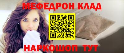 а пвп мука Беслан