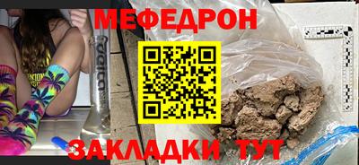 метамфетамин Бийск