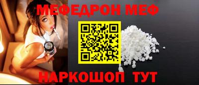 а пвп мука Беслан