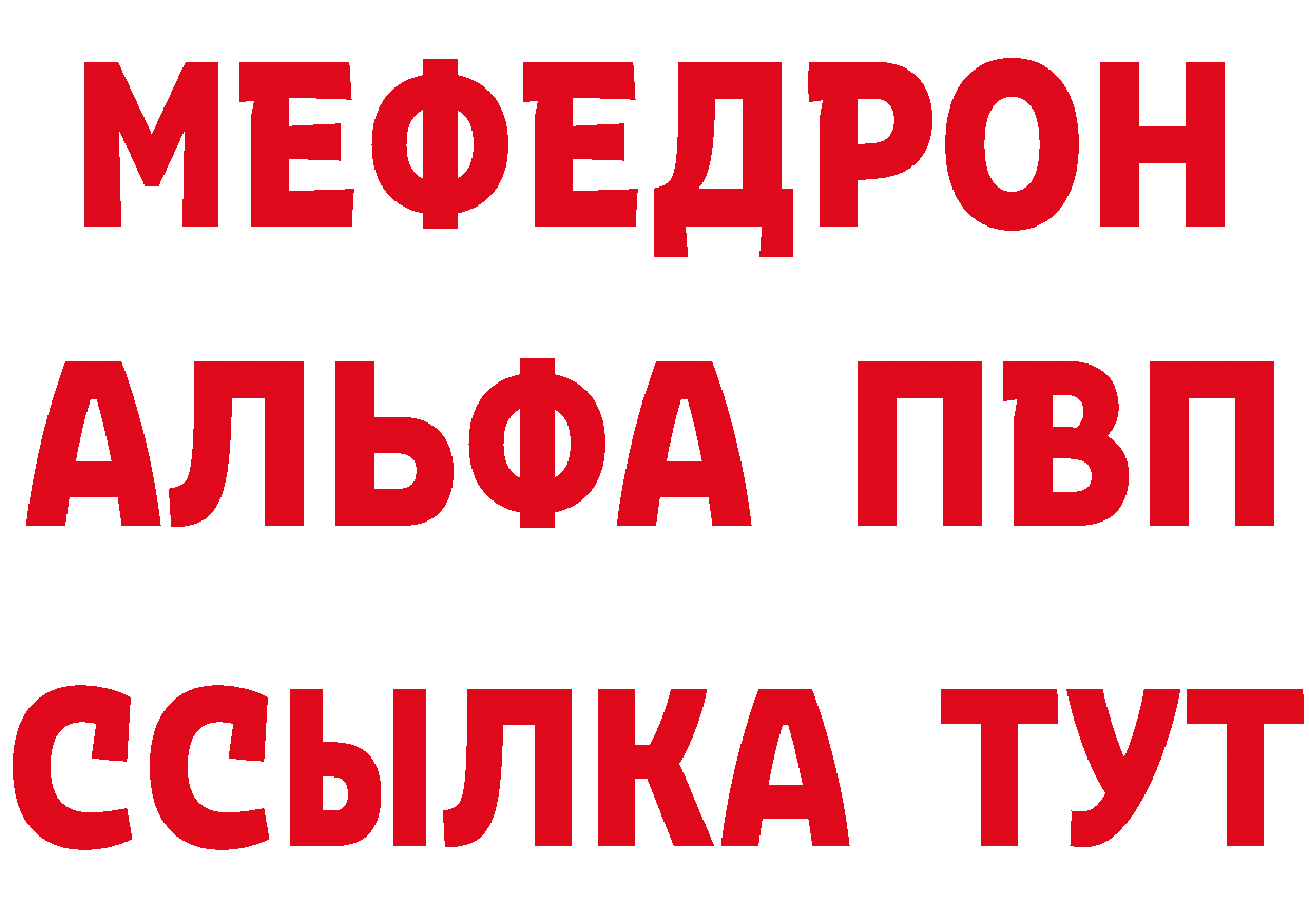 КЕТАМИН VHQ зеркало площадка mega Армавир