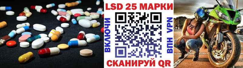 как найти закладки  Армавир  ЛСД экстази кислота 