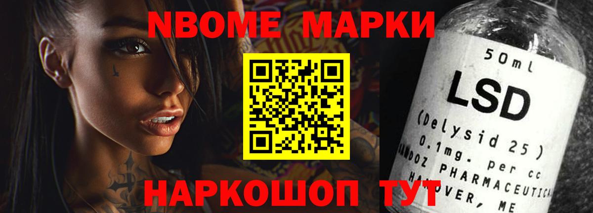 LSD-25 экстази кислота  Вход с VPN  mega маркетплейс  Армавир  LSD-25 экстази кислота 