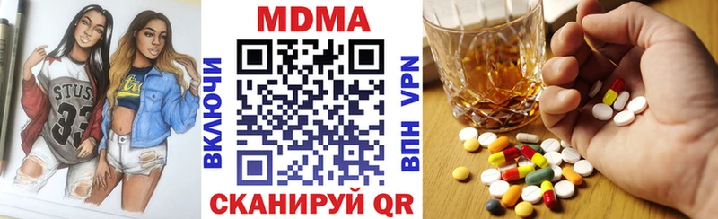 MDMA crystal  МЕГА рабочий сайт  Армавир  купить наркотик 