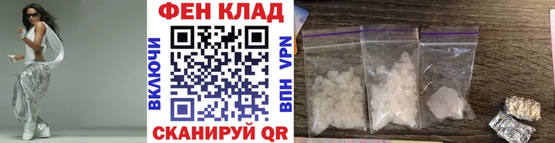Метамфетамин кристалл  Армавир 