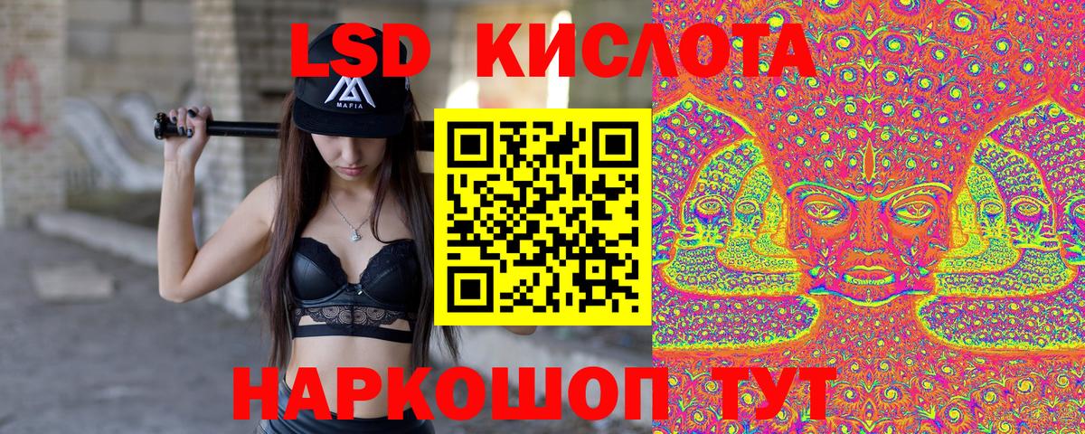 Марки NBOMe 1,8мг Армавир