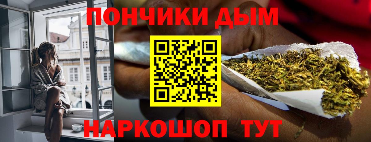Бошки марихуана LSD WEED Армавир