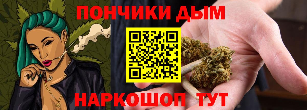Шишки марихуана марихуана  Конопля сатива  Вход с VPN  Армавир  МАРИХУАНА тримм 